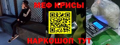 соль ск Абакан