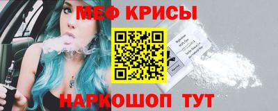 скорость Волжск
