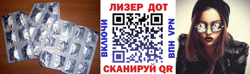 ЛСД экстази кислота  Алатырь 
