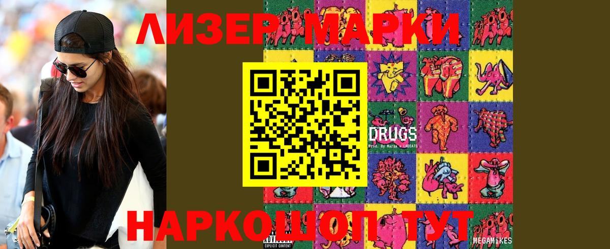 Алатырь  Лсд 25 экстази кислота  Вход с VPN  Лсд 25 экстази ecstasy 