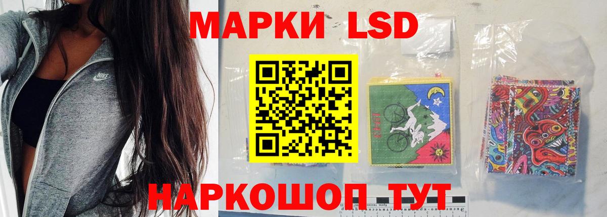 Алатырь  Кислота  Вход с VPN  ЛСД экстази ecstasy 