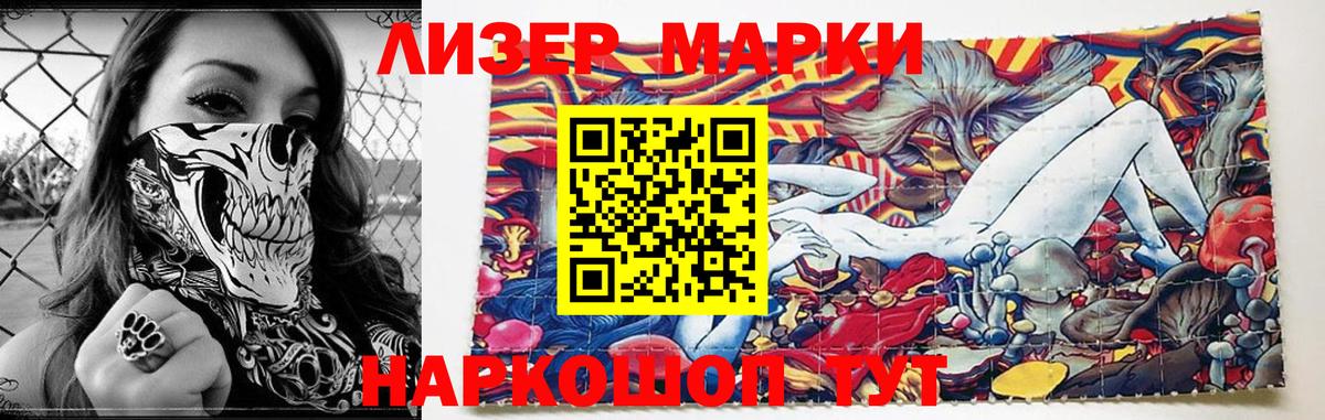 LSD-25 экстази кислота  Алатырь  LSD-25 экстази ecstasy 