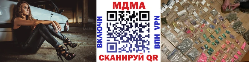 маркетплейс какой сайт Алатырь MDMA crystal купить наркотик