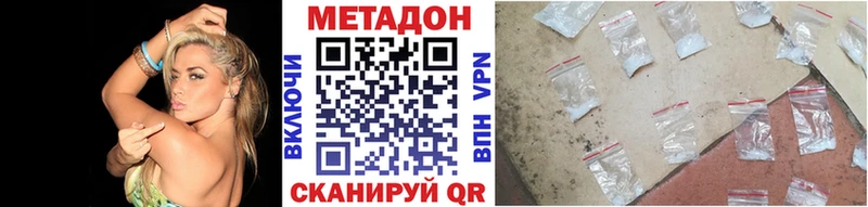 Метадон белоснежный  MEGA ТОР  Алатырь  где купить наркоту 