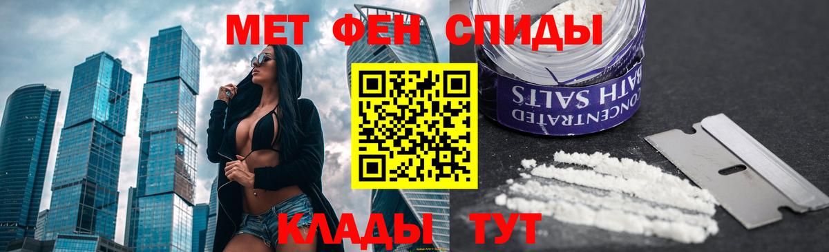 Первитин витя  Первитин витя  Вход с VPN  Алатырь 