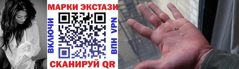 Наркотические марки 1,8мг  площадка клад  Алатырь 