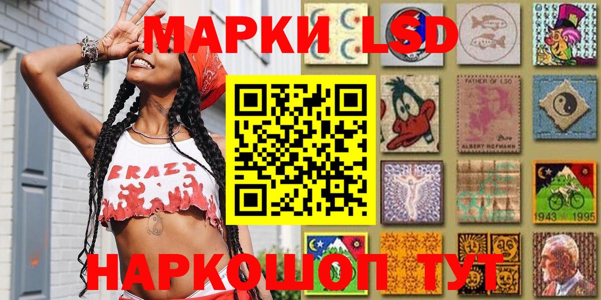 Марки NBOMe 1500мкг  Марки NBOMe 1500мкг  Вход с VPN  Алатырь 
