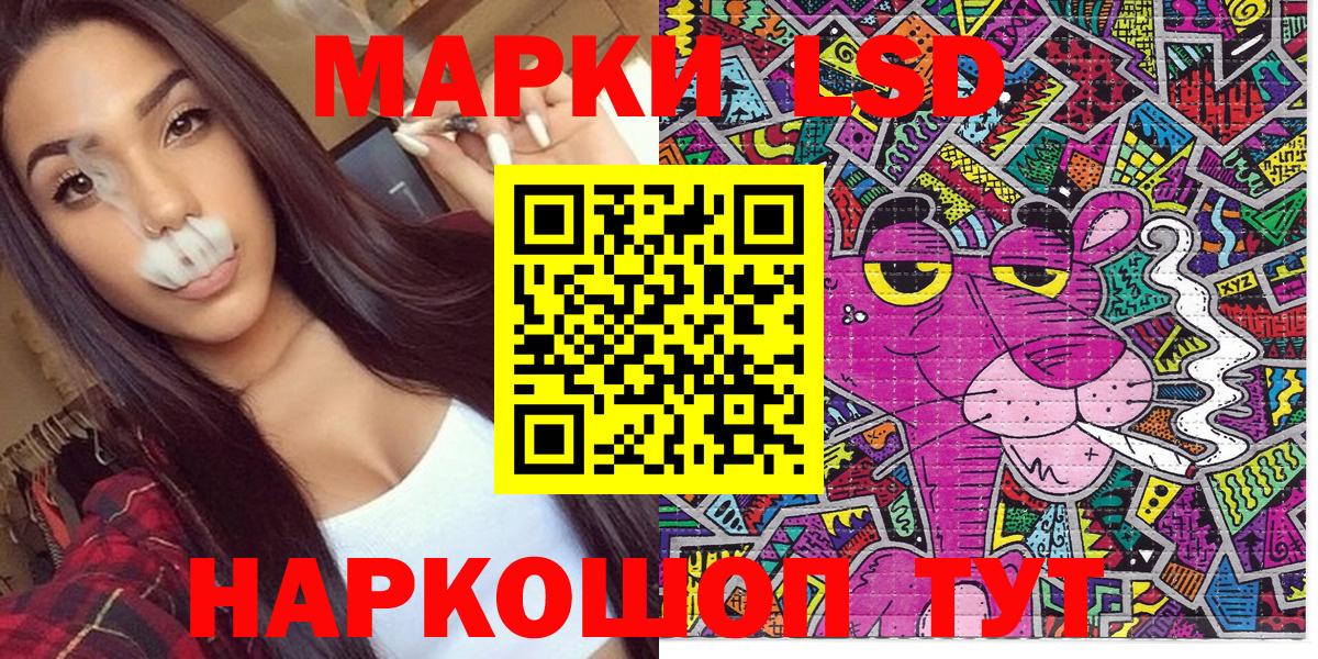 Марки NBOMe 1500мкг Алатырь