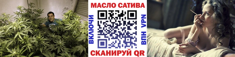 ТГК Wax  блэк спрут зеркало  Алатырь  продажа наркотиков 