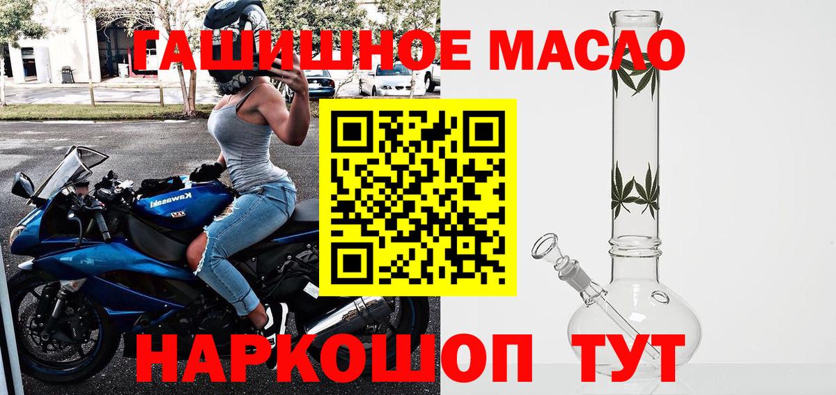 ТГК жижа Алатырь