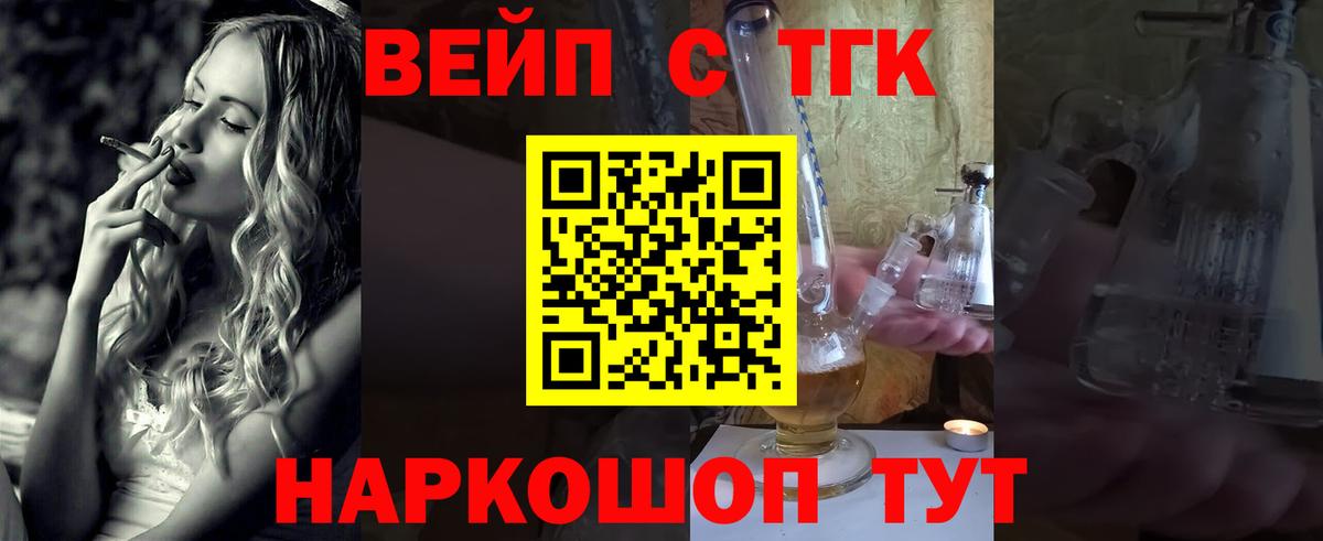 Алатырь  Дистиллят ТГК концентрат  Вход с VPN 