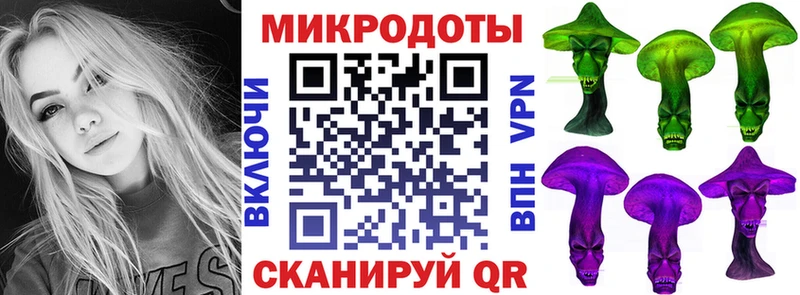 Псилоцибиновые грибы ЛСД  даркнет сайт  Алатырь 