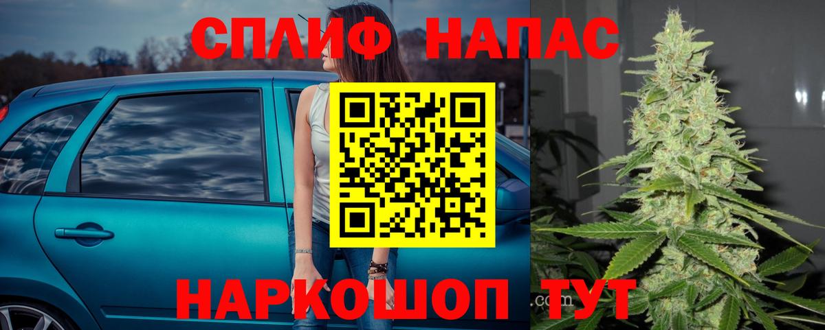 Каннабис AK-47 Алатырь