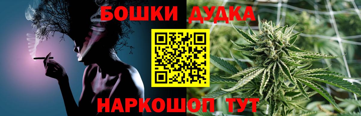 Конопля Bruce Banner Алатырь