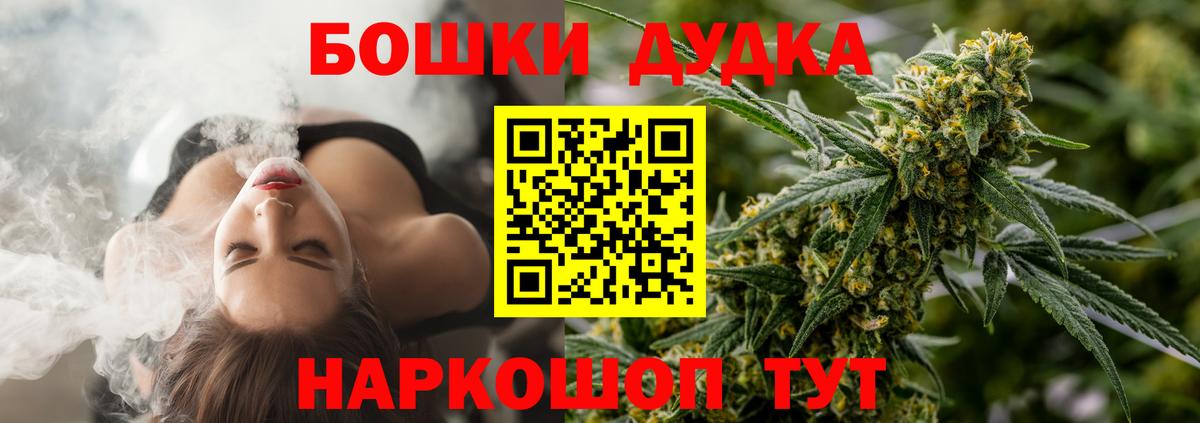 Марихуана тримм  Шишки марихуана индика  Алатырь 