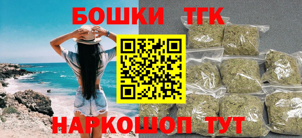 Бошки марихуана сатива  Вход с VPN  Шишки марихуана White Widow  Каннабис VHQ  Конопля гибрид  Алатырь 